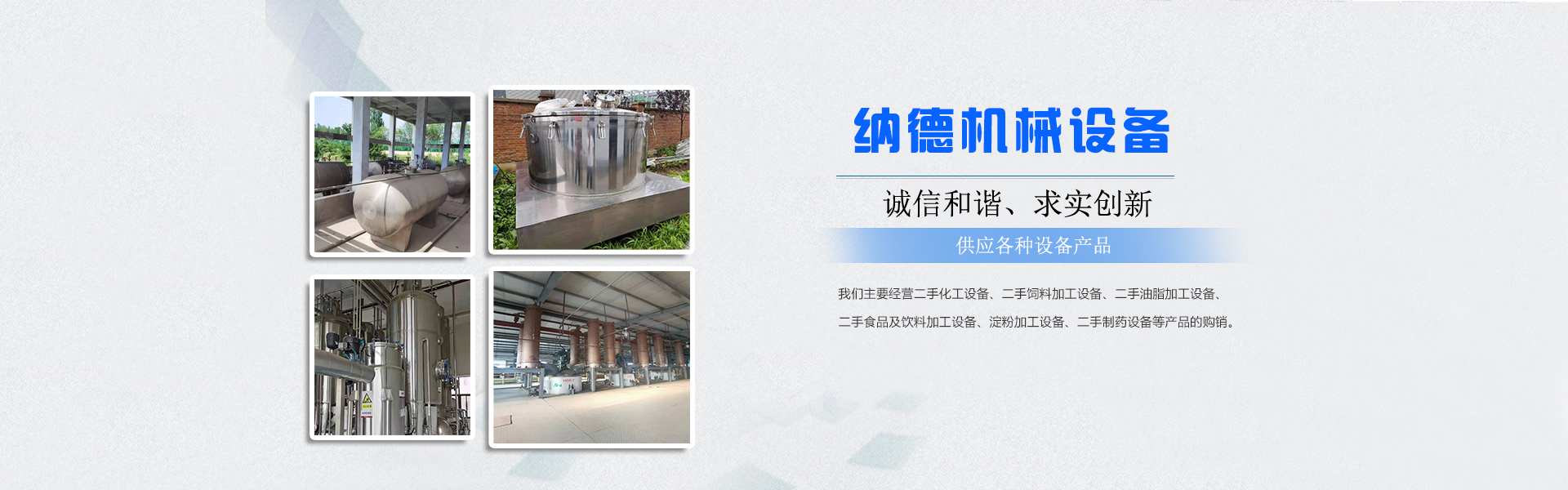 井下礦用四不像
